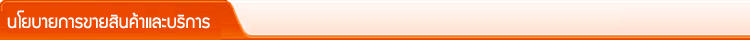 เหตุที่ควรเลือกใช้บริการกับ บจก.เอ็นเจ เน็ตเวิร์ค